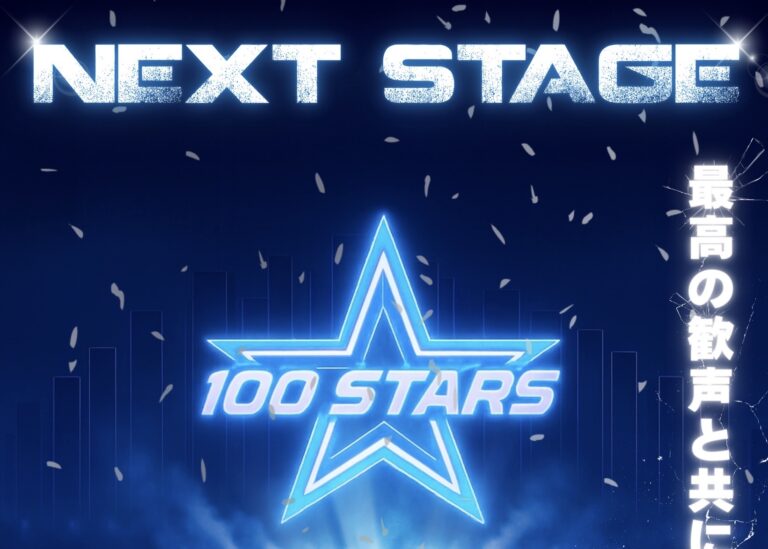 100STARS 2ndワンマンLIVE ｢NEXT STAGE｣ 開催決定